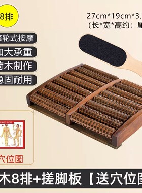 脚底按摩器脚步按摩仪器滚轮足底足疗搓按捏脚神器脚部按摩器家用
