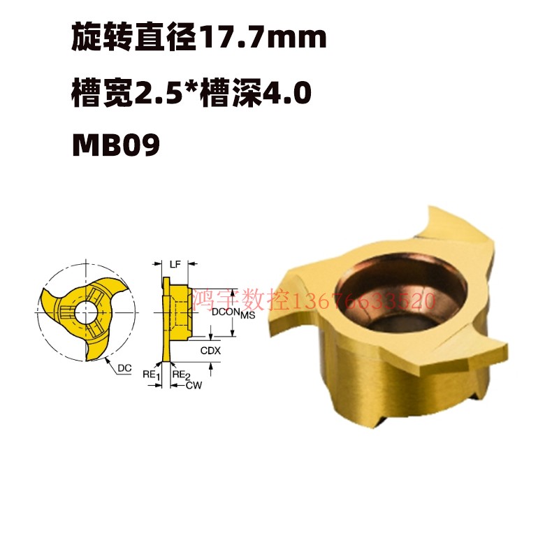 T型槽刀锯片铣刀片梯型槽铣刀旋x风槽刀杆327-16B42EC14号恩刀