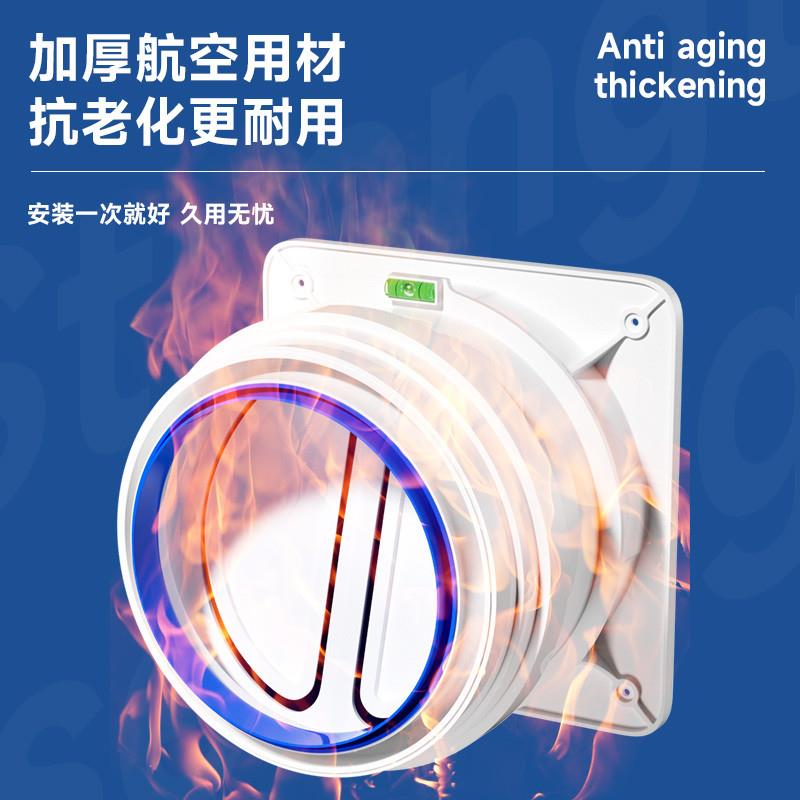 kt厨房烟道止逆阀抽油烟机排烟管止回阀防回风卫生间单向止烟