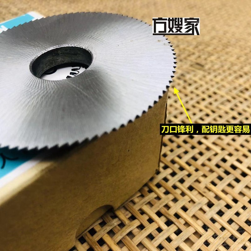 Sd3 5号 高强度削切刀 90牙高速钢铣K刀 可铣钥匙 卧式机器铣刀