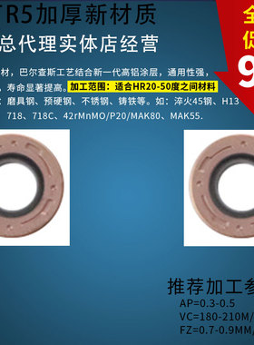 1604 1135铣刀片 顽石q数控铣 APMT1135/1604PDER铣刀片数控 刀粒