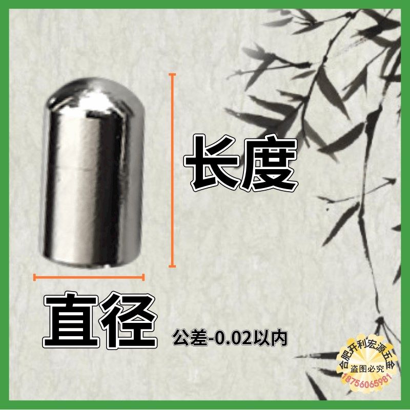 PCB定位PIN不锈钢销钉圆柱滚针销子直径1.1mm长10 12一包价