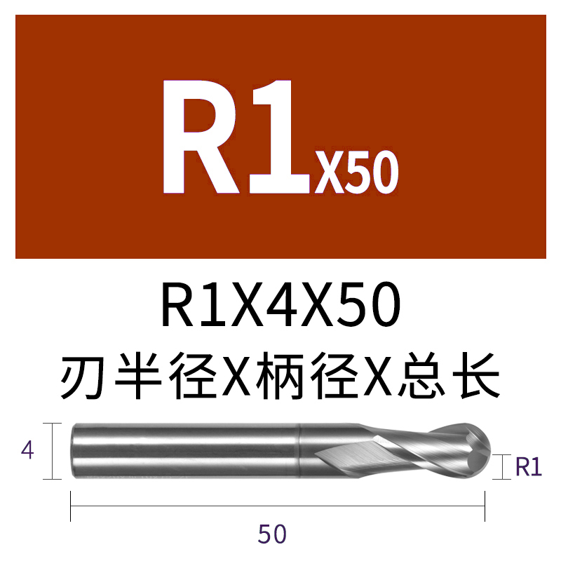 68度钨钢铣f刀球刀不锈钢硬质合金球头铣刀高硬模具刀具R3R5R6
