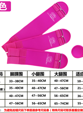 儿童成人腿型矫正器X型腿O型腿矫正带八字腿绑腿带罗圈腿直腿神器