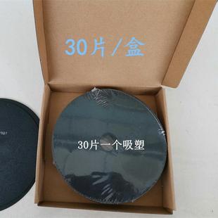 好帮手金相切割片7寸180x1.2x32mm砂轮片8寸200x1.2x32氧化铝切片