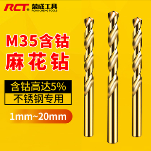 2.4 2.5 2.6 荣成不锈钢麻花钻头2.1 2.8 2.3 2.7 2.9mm m2.2