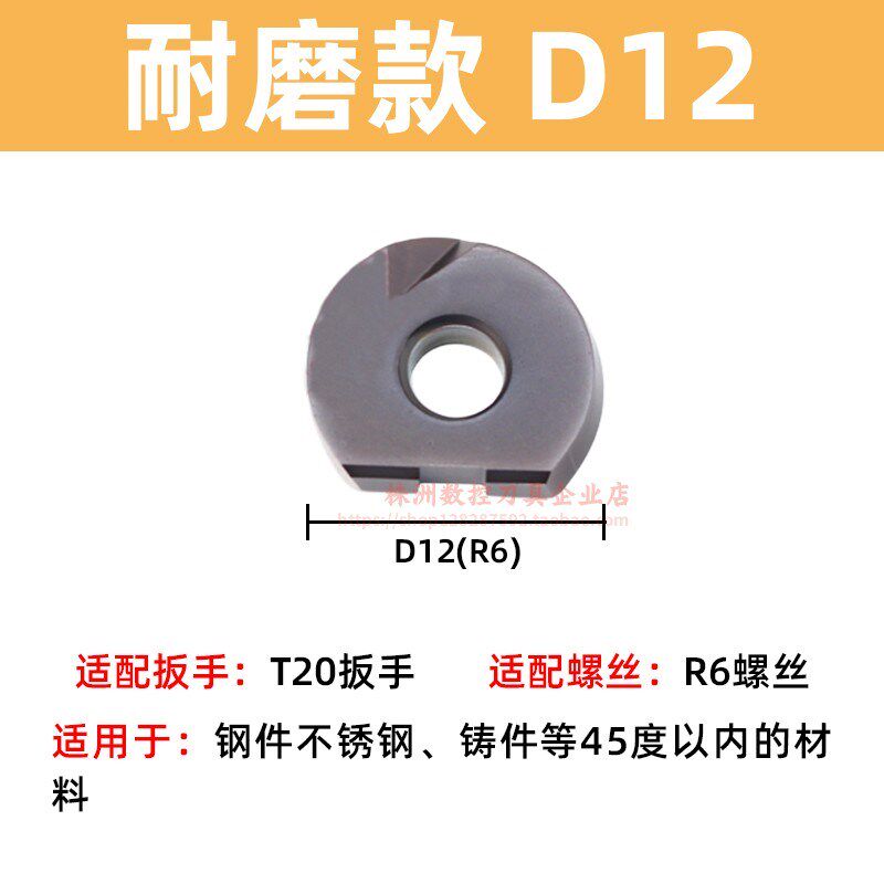 T2139球刀刀杆精铣球头铣刀杆半圆球形BNM数控球刀片R5 R6 R8 R10