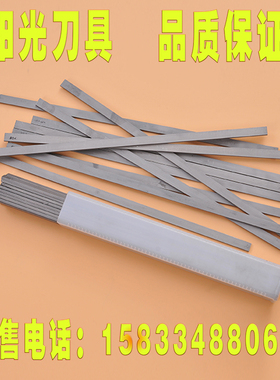 株洲YG8 YW1YG6X硬质合金长条 钨钢刀条6mm* 6 8 10 12 14 15 16