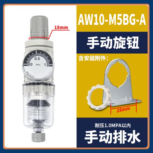 SMC型调压阀过滤器AW20/30-02BG/BE-1-2/AW40-04D/C/AW50-06BDG-B