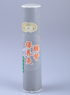 美形堂十年陈艾悬炙条雷火艾灸条纯艾条艾柱肩颈6部熏家用4cm正品