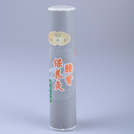 美形堂十年陈艾悬炙条雷火艾灸条纯艾条艾柱肩颈6部熏家用4cm正品