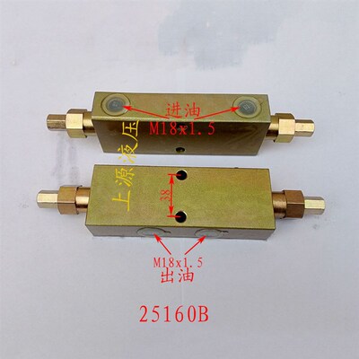 双向液压平衡阀25160B 25220 25330A F BF工程吊车液压锁油缸止阀