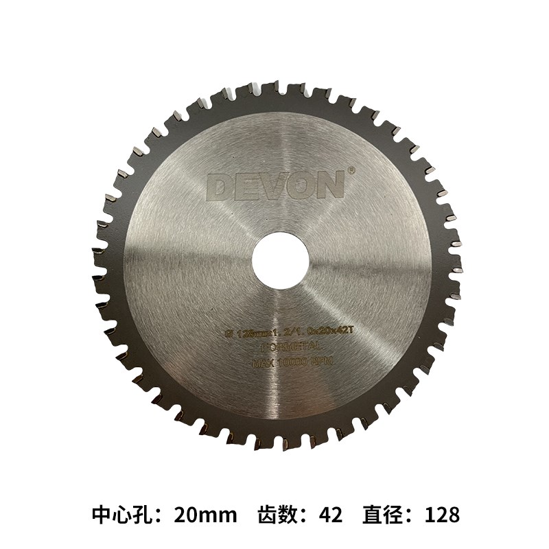 原装大有a木工锯片金属硬质合金切割片128/145/165/185mm圆锯片