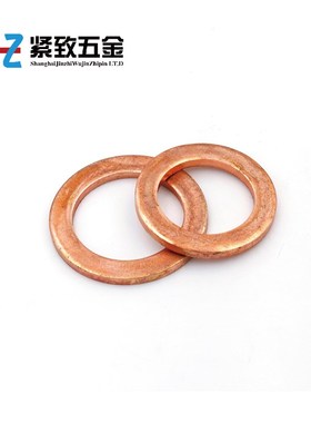 JB/ZQ4454 M30-99 紫铜垫圈 红铜垫圈 密封垫 船用 表用 组合密封