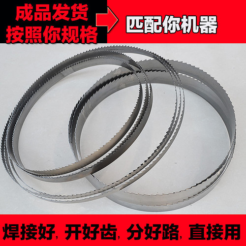 小型木工带锯条细齿mj344 mj345 mj346e A马氏工友立式带锯机锯片