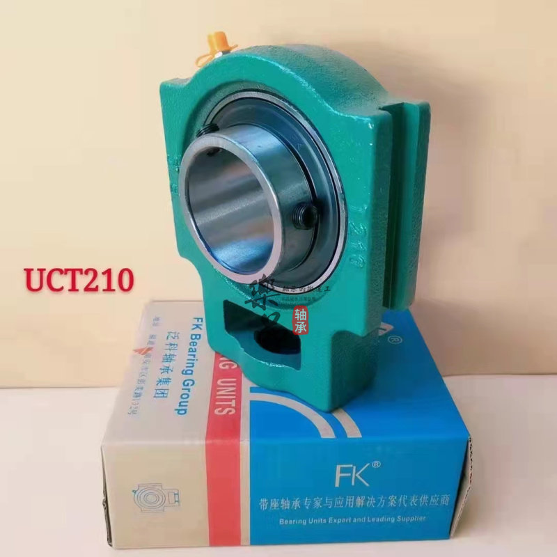 HYC FK外球面轴承带座UCT209 T210 T211 212 213 214 215 216滑块