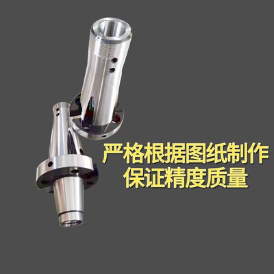 数控刀柄非标定做BT/JT/HSK/NT/CAT加长加粗加工中心车床专业工厂