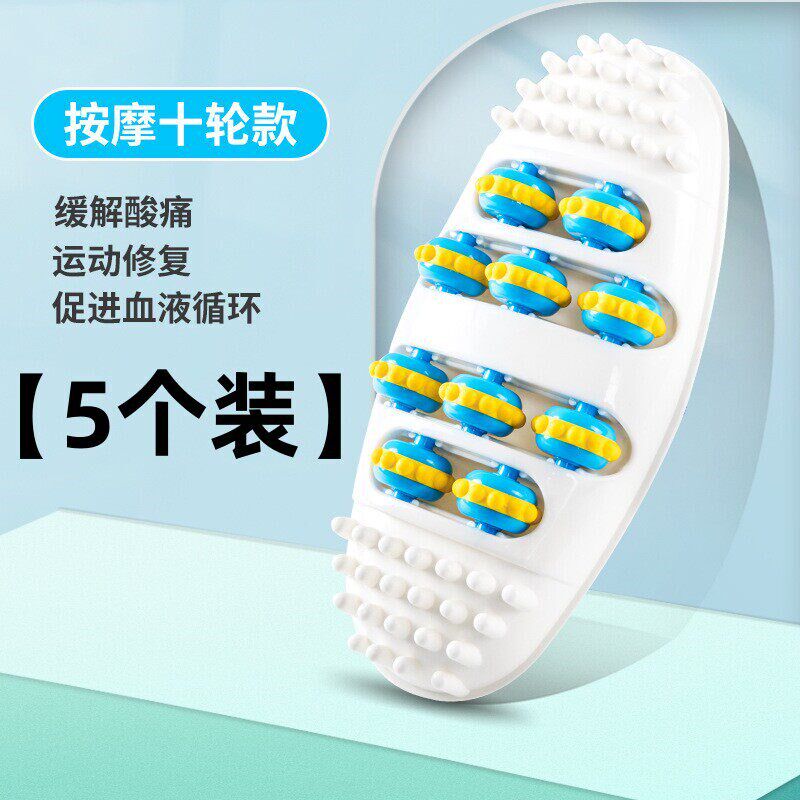 足底按摩器穴位刺激按摩脚底脚板神器按脚器足部按摩软垫疏通滚轮