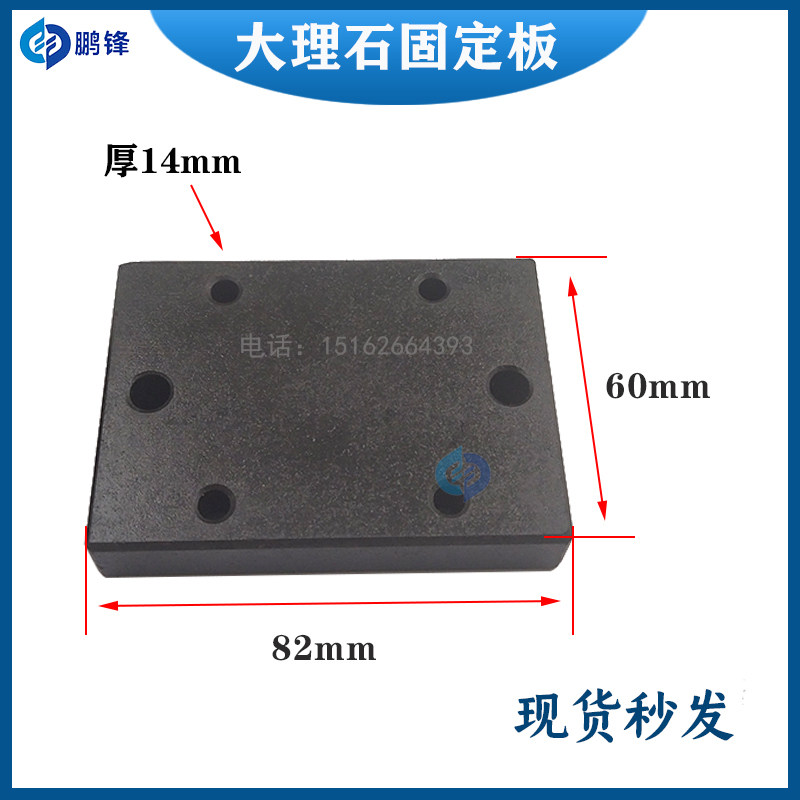 穿孔机大理石绝缘板宝玛打孔机绝缘块50*50*16固定底座82*60*14mm,全屋定制,柜体,淘宝优惠券,粉丝福利购,淘宝优惠卷