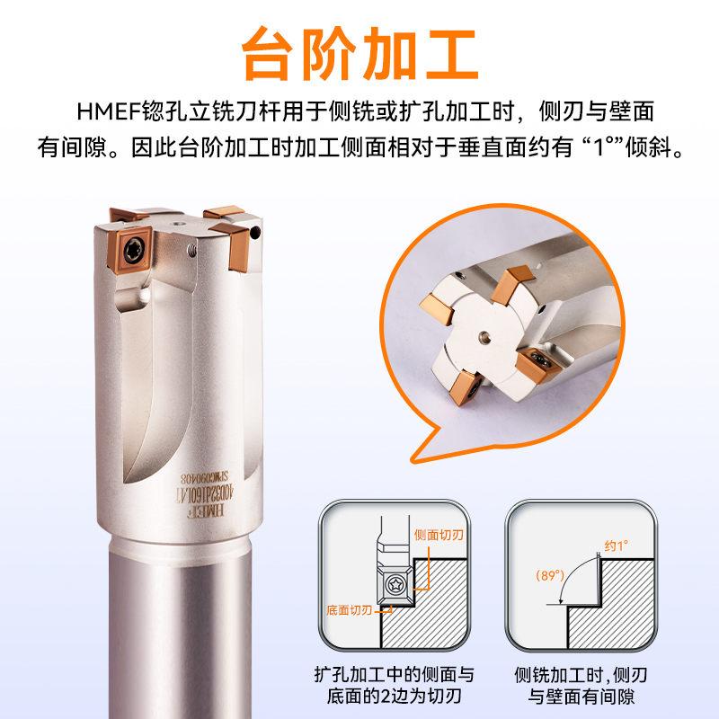 HMEF沉头锪孔铣刀杆锪平扩孔平底刀忽孔锪钻数控刀杆CXNC扩孔刀杆