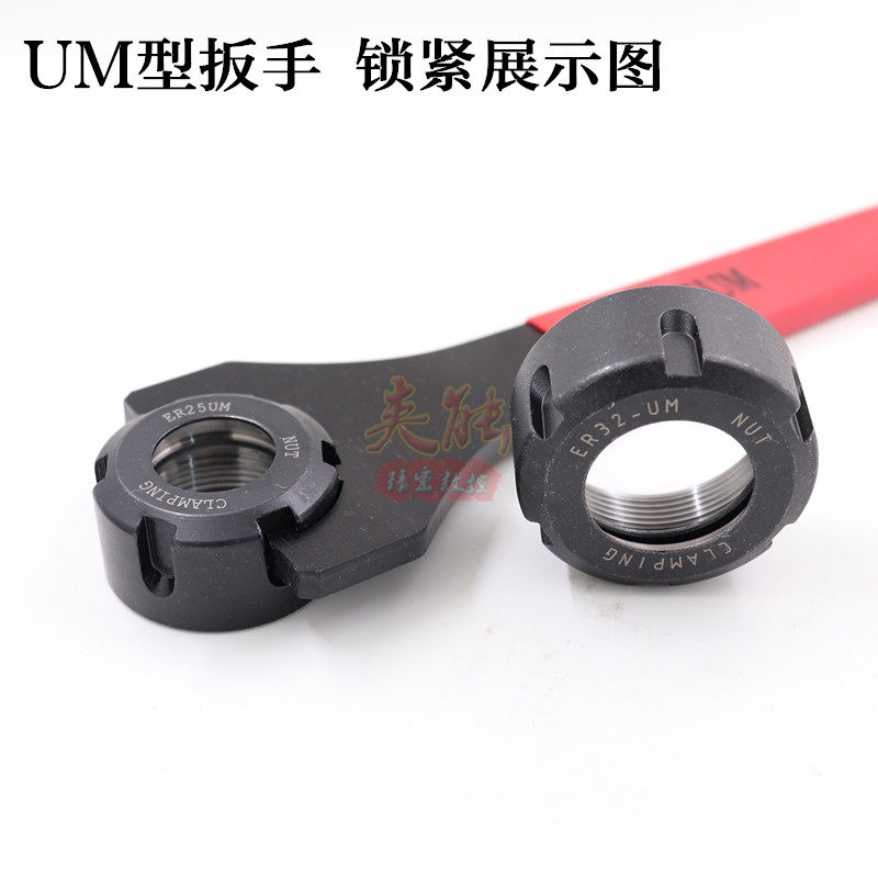 数控车床延长杆ER20er25双边SL侧固式直柄加长杆A型UM型钻夹头C20