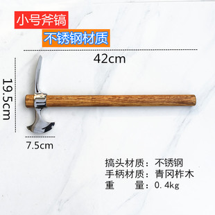 102小军镐军工兵镐头十s字洋镐户外工程鹤嘴锄登山两用镐锰钢战备