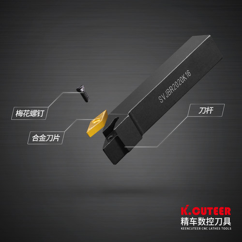 数控车床刀杆外圆车刀刀具93度SVJBR2020K16/2525M16尖刀仿形加工