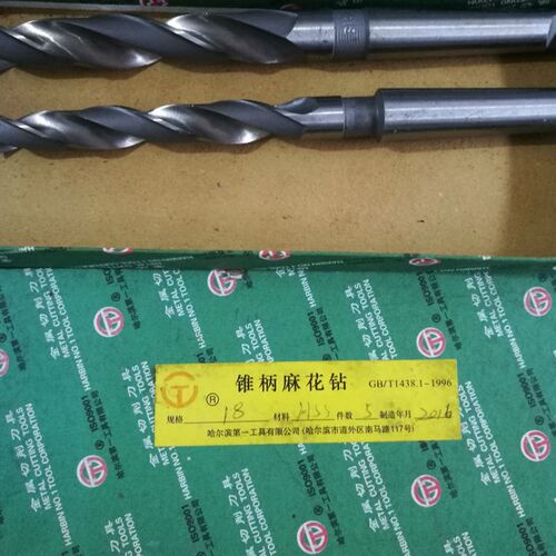 锥柄麻花钻头 15 16 17 18 19 20 21 22 23 24 25 26mm