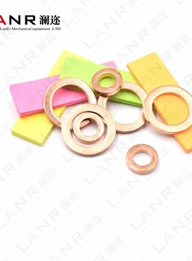 JB/ZQ4454 螺塞用密封垫 紫铜垫圈 紫铜垫片  红铜垫圈 船用表用