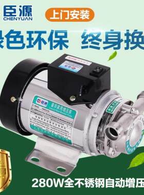 大功率自来水增压楼层棒电热水器泵管道家用豪华型加压水管楼房
