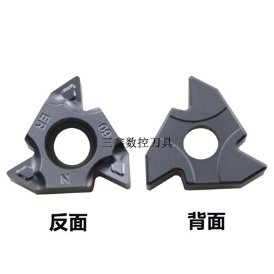 数控螺纹刀片22IRN60内牙刀粒22ERN60外螺纹刀片挑丝牙刀头大螺距