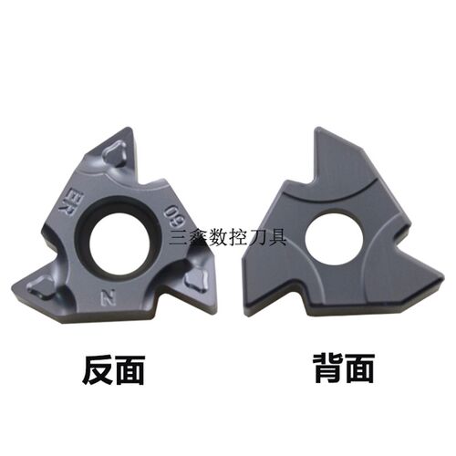 数控螺纹刀片22IRN60内牙刀粒22ERN60外螺纹刀片挑丝牙刀头大螺距