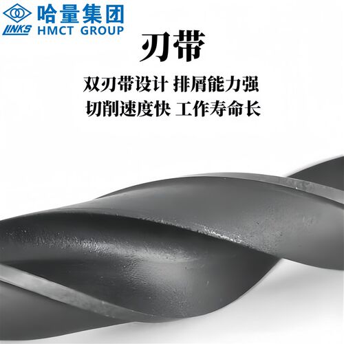 哈量高速钢直柄麻花钻咀大钻头转头模具打孔铁铝HSS手电钻套装钻