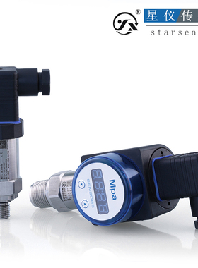 星仪CYYZ11压力传感器变送器4-20mA/RS485进口扩散硅气压液压油压