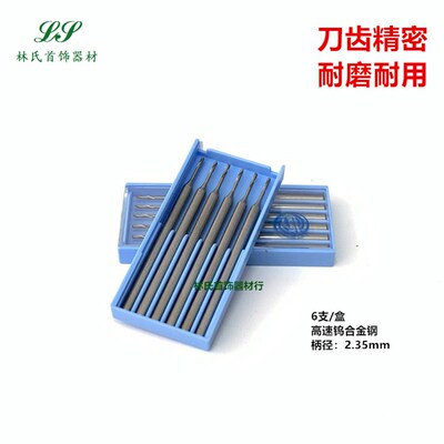 钻针 钻孔打孔针 德国KOMET麻花钻头 金银首饰珍珠钻眼工具 203#