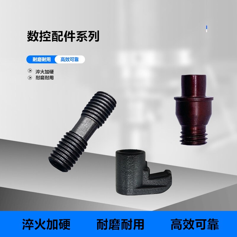 销钉/刀垫螺丝/车刀杆中心销钉CTM510/513/515/613/617/618/619