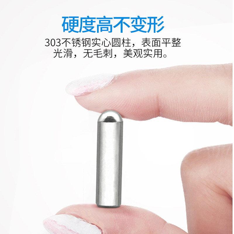 PCB定位PIN不锈钢销钉圆柱定位销滚针直径2.0 2.1 2.2 2.3 2.45mm