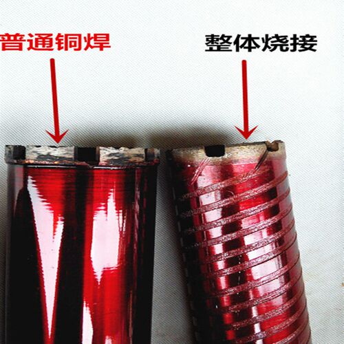 干打空调钻水钻头63双高金刚石薄壁 墙壁开孔器 外螺纹干湿水钻头