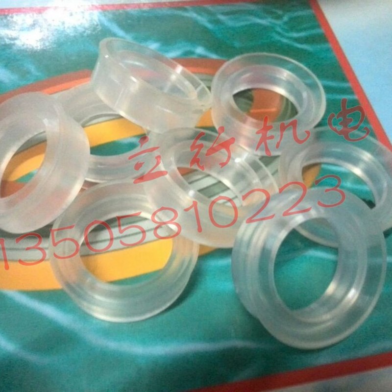 Y型密封圈聚氨酯液压活塞杆油缸油压机升降U型油封YX型d25*33*10