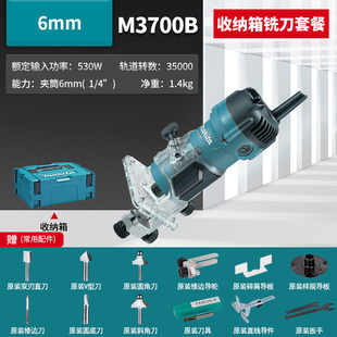 牧田修边机m3709木工多功能小锣机开孔开槽机电木铣M3700电动工具