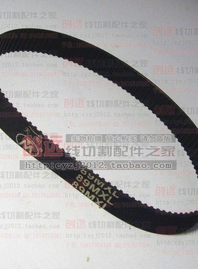 线切割 穿孔机配件 89MXL 112齿 宽9 打孔机皮带 5.5元/根 超值