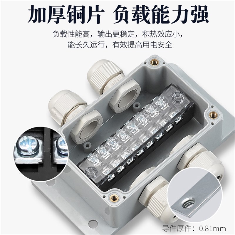 户外防水接线盒带端子 分线盒室外D密封监控电缆穿线过电线端子盒