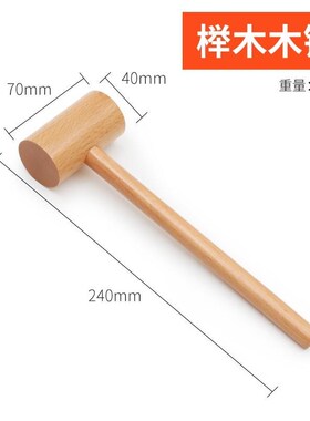 按摩锤子按摩棒敲背锤经络肩颈敲打拍打棒木质捶背器全身小型神器