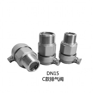 不锈钢自动排气阀暖气蒸汽高温排气阀新款 16P管道放气阀4分 ZP21