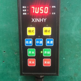 线切割XINHY变频器手控盒快走丝鑫弘宇变频器鑫宏宇变频器正品