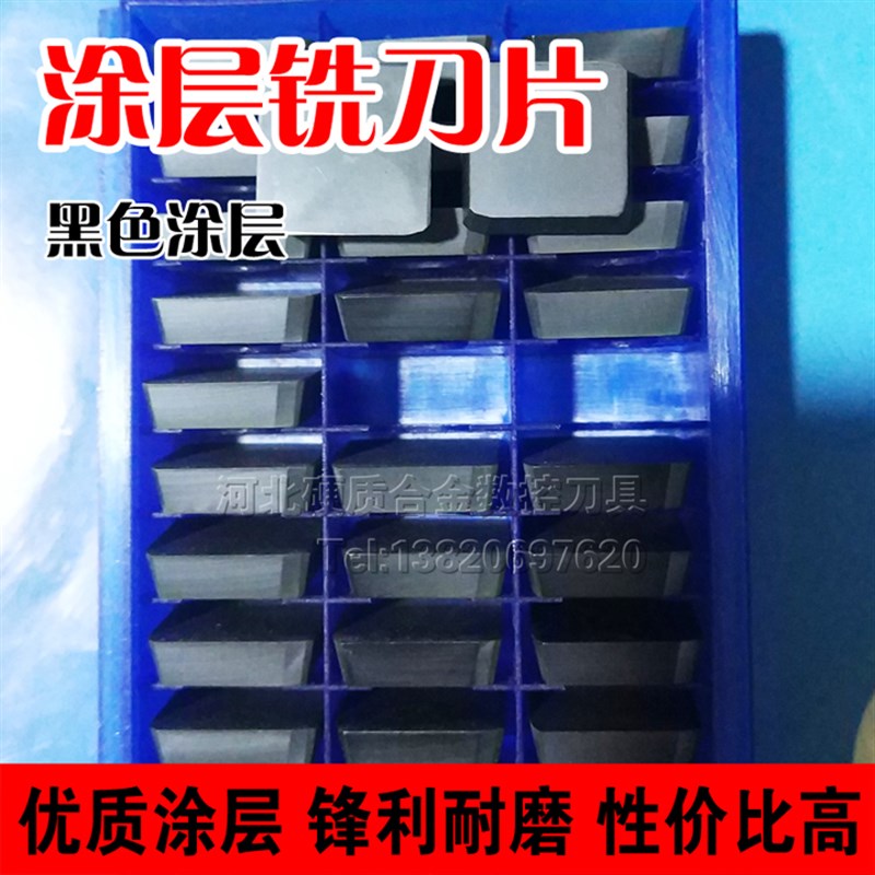 正方形 四方硬质合金铣刀片YT15 YT5y YW1 YW2 YG8 YT798 4160511