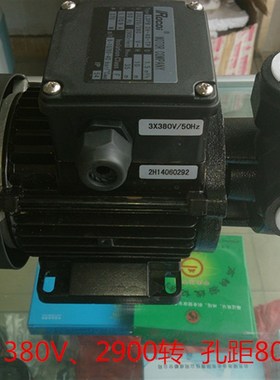 中走丝高压水 线切割油泵冷却泵宝玛炳丰线切割水泵LDPB2H-40-TP