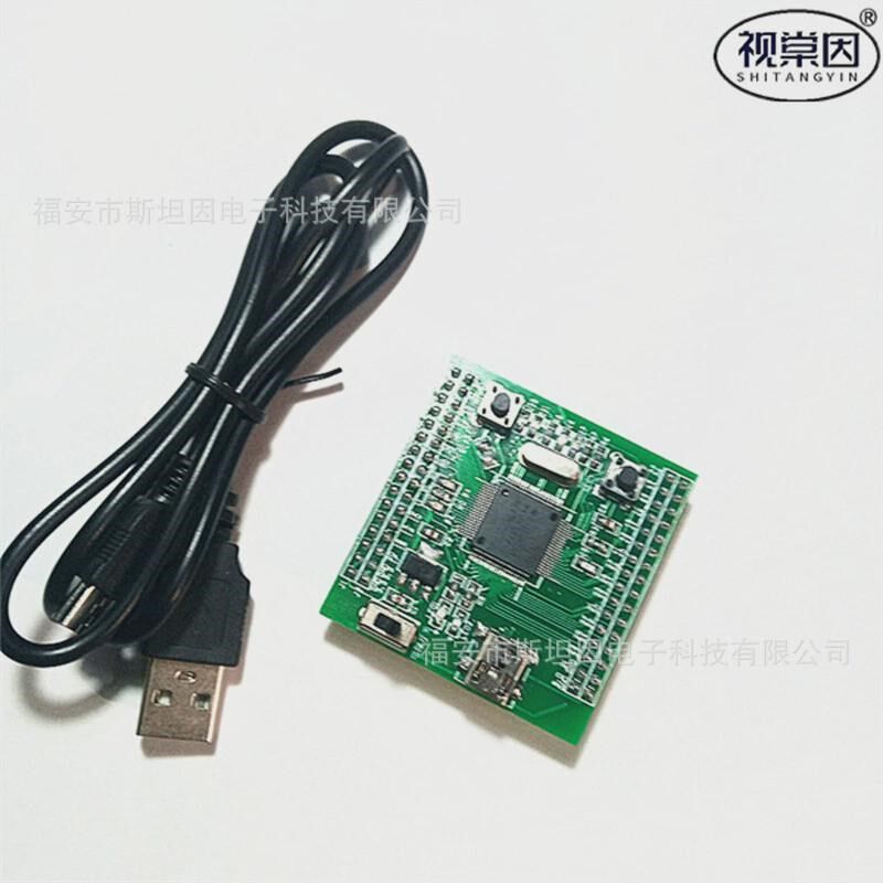 MSP430F5529小系统板电子设计大赛控制电路单片机万用板开洞洞板