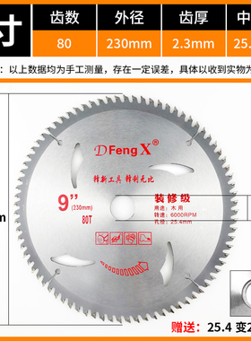 木工合金圆锯片角磨机切割片350mm切木头锯片4寸7寸10寸超薄细齿