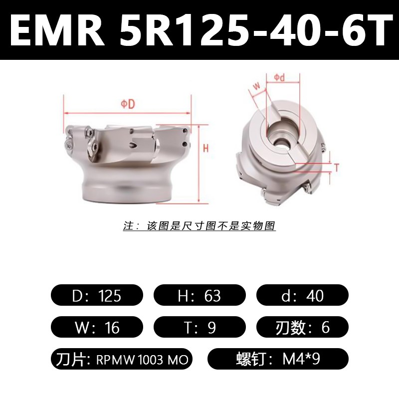 EMR R5 R6铣刀盘 CNC 圆鼻铣刀盘快速开粗面铣刀盘BT40数控飞刀盘